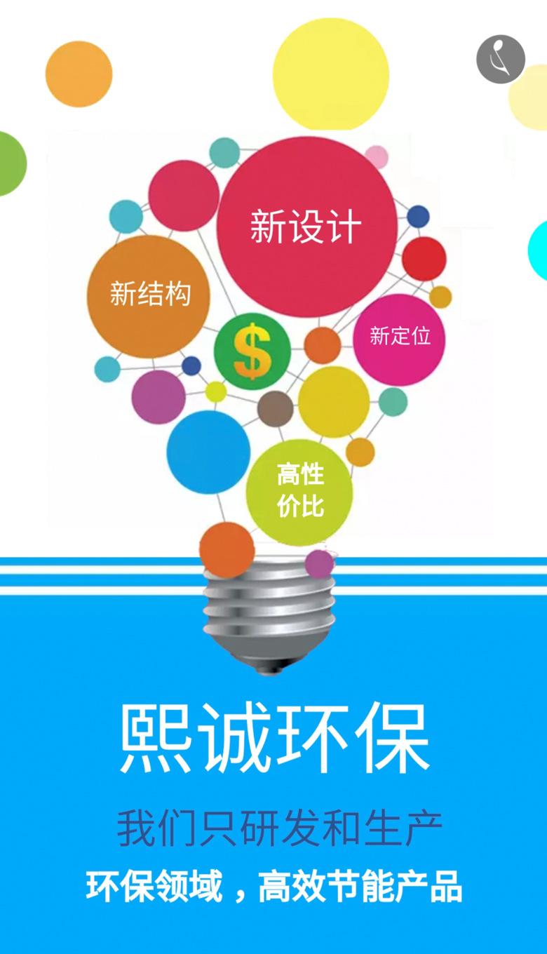大流量廢氣塔專(zhuān)用水泵 大流量廢氣塔專(zhuān)用水泵