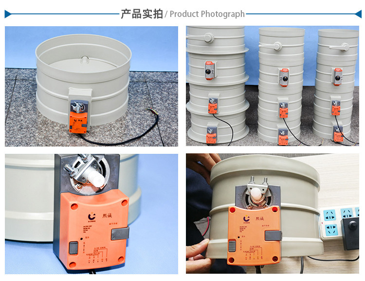 PP模擬量電動(dòng)風(fēng)閥實(shí)拍圖片 PP模擬量電動(dòng)風(fēng)閥實(shí)拍圖片